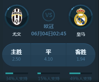 球场上