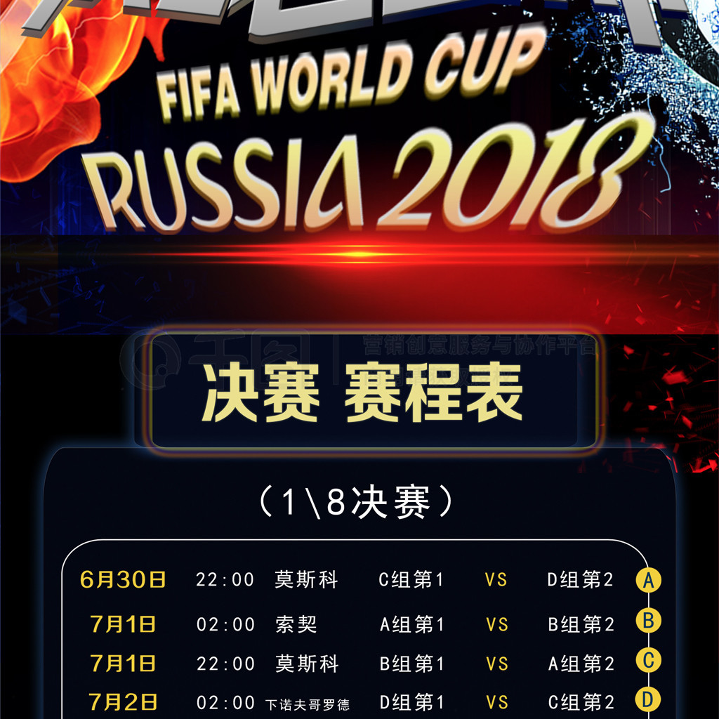 我们需