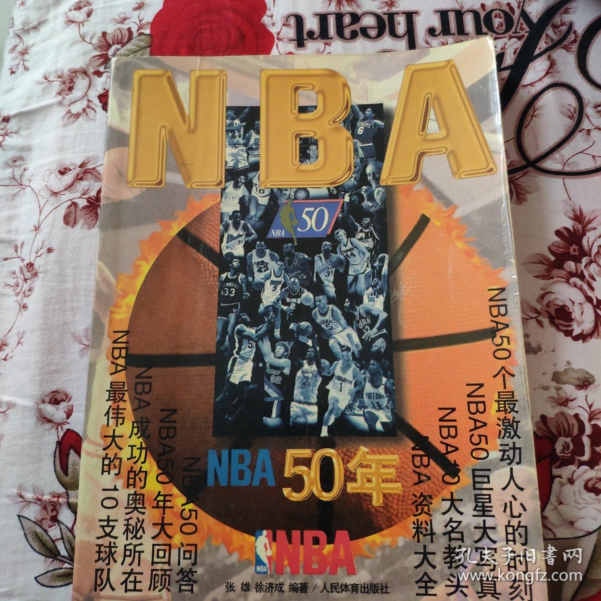 豪感也为