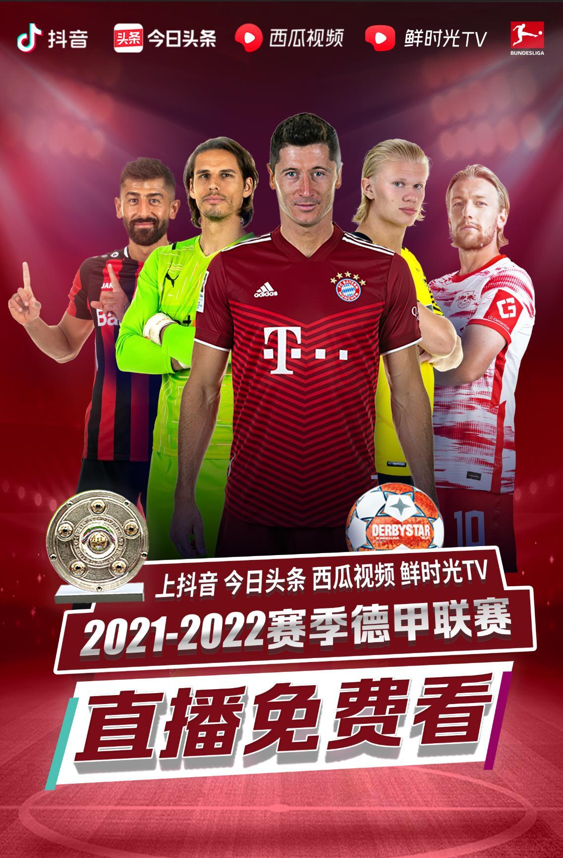 历史
