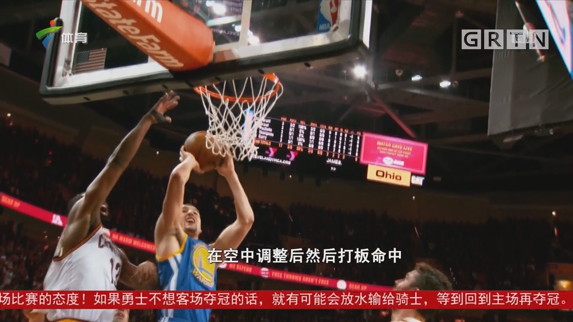 篮球最具潜