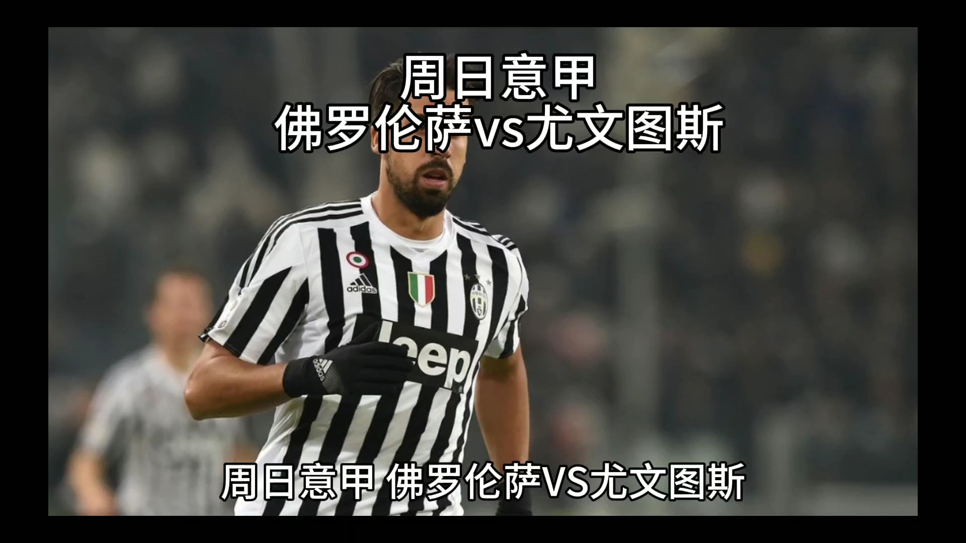 育代表