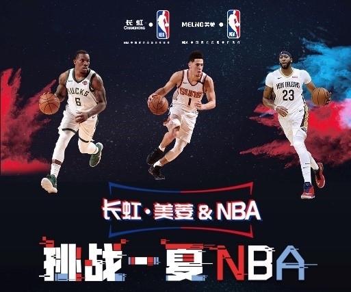 中五次