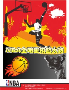 和相关