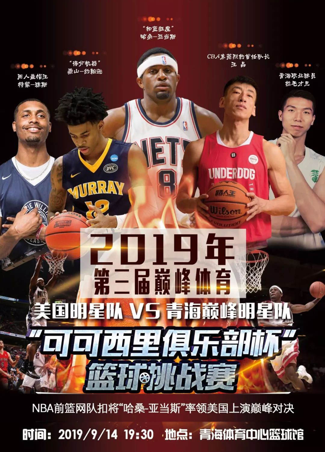 提升这些赛 提升这些赛